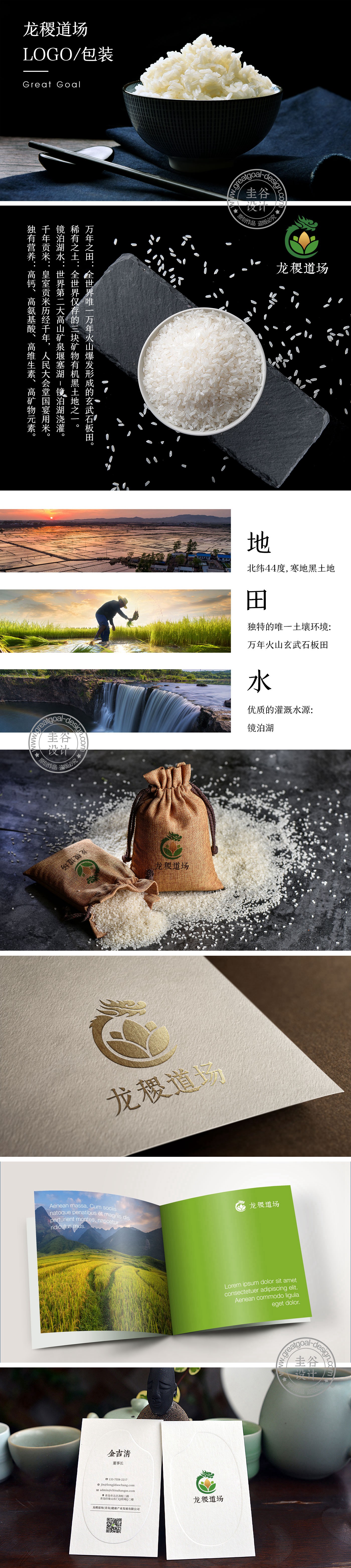 微信圖片_20190412111335_副本1