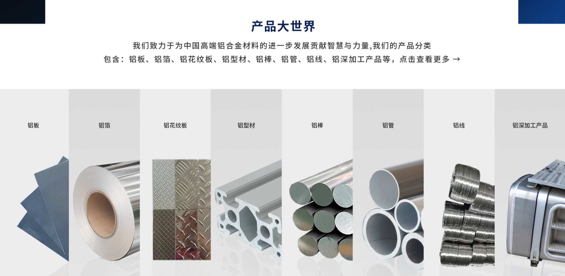 5針對(duì)金屬制品網(wǎng)站的建設(shè)和推廣，以下是一些解決方案